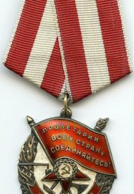 300px-Order_of_the_red_Banner_OBVERSE