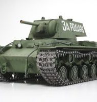 KVTank-300×200