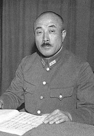 Seishirō_Itagaki