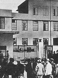 Sugamo_Prison