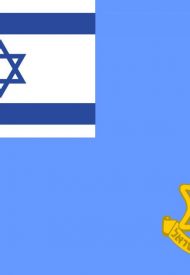 Flag_of_the_Israel_Defense_Forces.svg