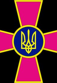 Emblem_of_the_Ukrainian_Armed_Forces.svg