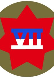 600px-US_VII_Corps_SSI