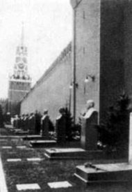 rokosovski graf