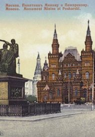 moscow1