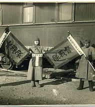 dispute over control of the Chinese Eastern Railway (1929).