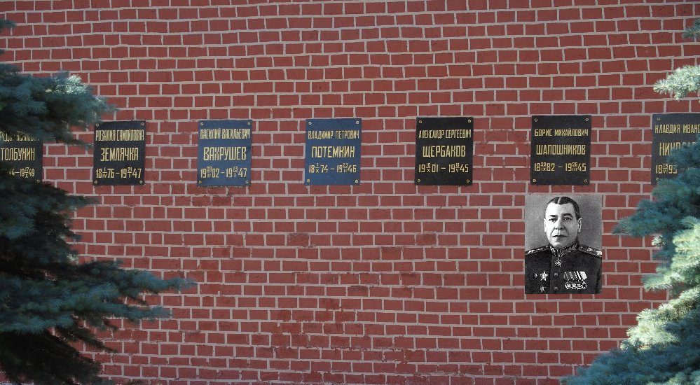 Shaposhnikov, Boris Mikhaylovich. | WW2 Gravestone