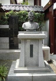 450px-Subhas_Chandra_Bose_(tokyo)