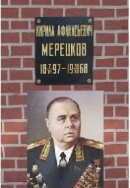 mertkovsky-graf
