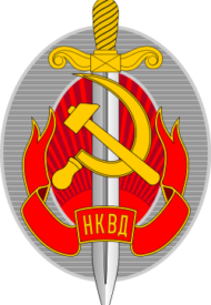 250px-NKVD_Emblem_(Solid_Colors).svg