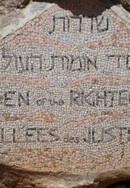 500px-Israel-Yad_Vashem_Garden_of_righteous