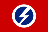 British_Union_of_Fascists_flag.svg