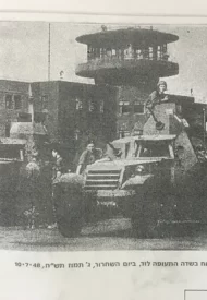 300th Pasha Air Base